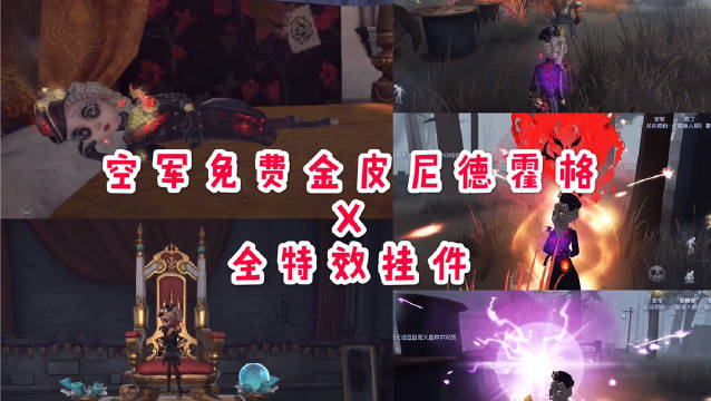 庄园老友攻略组